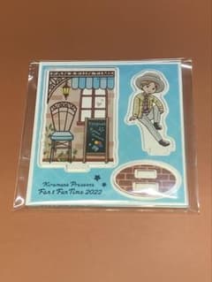 Kiramune Fan x Fun Time 2022 키무라 료헤이 악스타