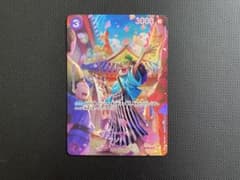 ワンピースカードゲーム ウソ八 ST18-001 SP - メルカリ