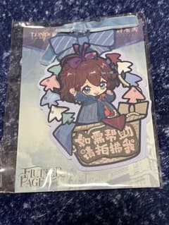 リバース　1999 パタパタペーパー