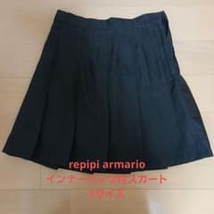 repipi armario インナーパンツ付スカート Sサイズのサムネイル