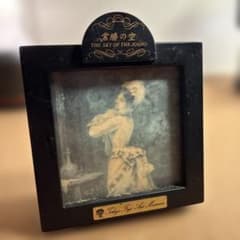 ジュール ジェーム ルージュロン 鏡の前の装い - メルカリ