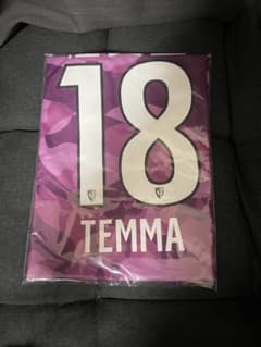 京都サンガF.C. ユニフォーム　松田天馬選手　3XL おまけ付き 京都サンガF.C. ユニフォーム 松田天馬選手 3XL おまけ付き - メルカリ
