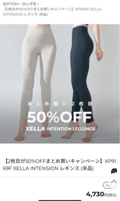 xexymix レギンス　sサイズのサムネイル