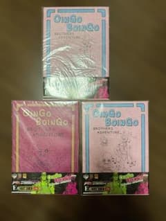 미개봉 조조 제3부 이치반쿠지 토토신노트 핑크2 + 보라색1