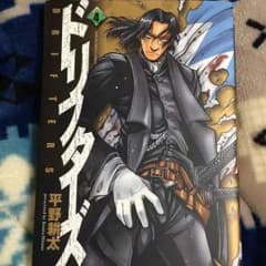 ドリフターズ4巻のサムネイル