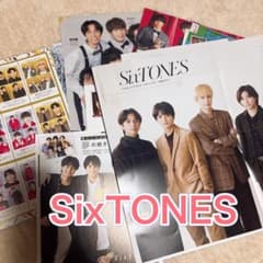 SixTONES 雑誌切り抜き ピンナップ まとめ売り - メルカリ