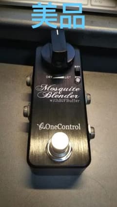 美品】OneControl Mosquito Blender（旧型） - メルカリ