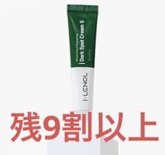 アイレノール クマクリーム ナチュラルカラー コンシーラーのサムネイル