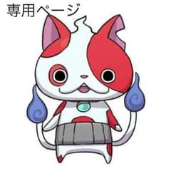 ヒュッレム様専用ページのサムネイル