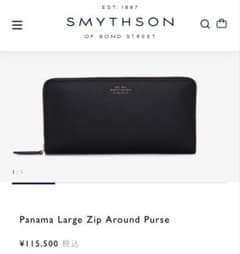 SMYTHSON Panama Large Zip Around Purseのサムネイル