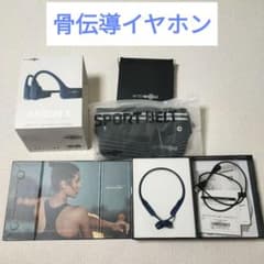 AfterShokz Aeropex AS800 骨伝導イヤホン 箱付 ジャンク】AfterShokz AEROPEX 骨伝導イヤホン 箱&ベルト付き - メルカリ
