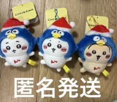 치이카와 돈키 돈펜 마스코트 3종 세트 벌레 토끼