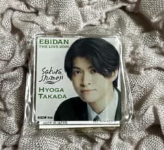 EBiDAN THE LIVE2026 高田彪我 デコガチャのサムネイル