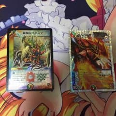 ロマネスク ボルバルザークエクスのサムネイル