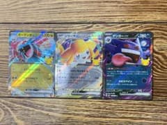 30th celebrationポケモンカード ゲンガーのサムネイル