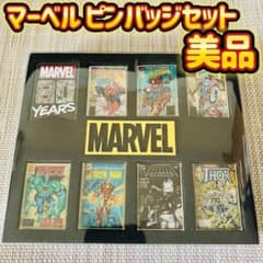 マーベル 80周年 ピンバッジセット ピンバッジBOX - メルカリ