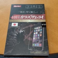 Xperia XZ Premium SO-04J ガラスフィルムのサムネイル