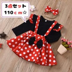 [Limited Stock] Minnie Mouse Cosplay Costume for Girls, Disney, Size 110, L003