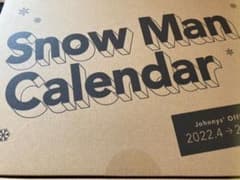 Snow Manカレンダー 2022 バラ売りのサムネイル