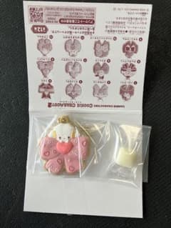 サンリオ クッキーチャームコット2 こぎみゅんのサムネイル