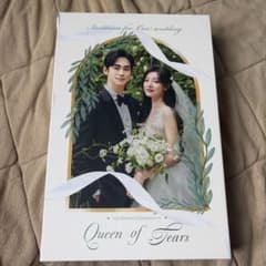 涙の女王サンドラッグ Queen of Tears OST CD BOX SET - メルカリ