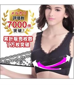 ナイトブラ Mサイズ 育乳のサムネイル