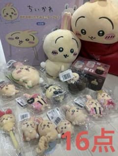 うさぎ推しセット16品