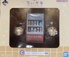 ちいかわ 一番くじ 湯上がりフィギュアのサムネイル