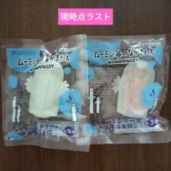 ムーミン谷のなかまたち むにゅっとシリーズ ニョロニョロ 全2種セット