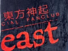 東方神起 Bigeast ジャンボタオル BLACKのサムネイル