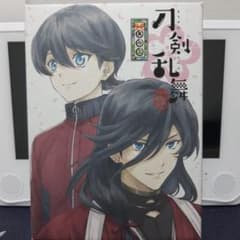 刀剣乱舞-花丸- 其の二のサムネイル