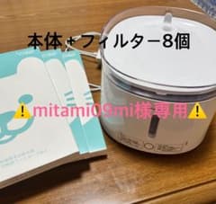⚠️mitami09mi様専用⚠️  プラスアクア　給水器　フィルター8個のサムネイル