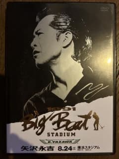 DVD 矢沢永吉/Big Beat STADIUM - メルカリ