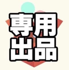 【せつな様専用】朝比奈　缶バッチのサムネイル