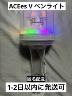ACEes Arena Tour 2026 “V” オリジナルペンライト - メルカリ