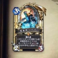 ハースストーンのサムネイル