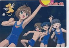カードキャプターさくら　アマダ　トレーディングカード　SP43　知世　小狼　苺鈴