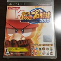実況パワフルプロ野球 2010のサムネイル