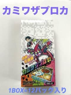 カミワザワンダ KWC－01 カミワザプロカ vol．1 イケイケプログラム