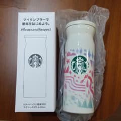 スターバックス タンブラーのサムネイル