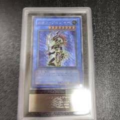 遊戯王 カオスソルジャー レリーフ ARS8 304-054 - メルカリ