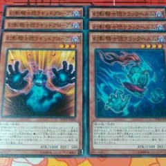 幻影騎士団パーツのサムネイル
