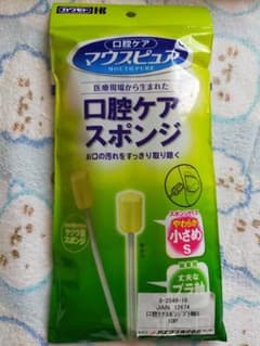 マウスピュア 口腔ケアスポンジ プラスチック軸M 10本入のサムネイル