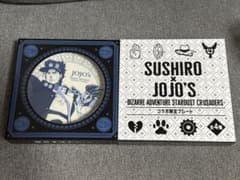 ジョジョ スシロー コラボプレートのサムネイル