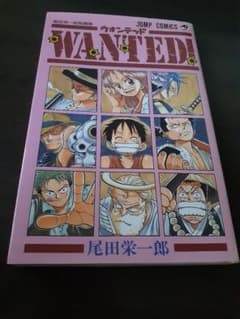 ONE PIECE ワンピース ウォンテッド 初版のサムネイル