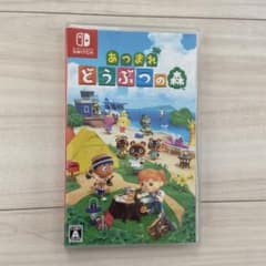 あつまれ どうぶつの森　※ケースのみのサムネイル