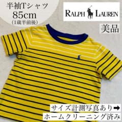 美品✴︎ラルフローレンRalph Lauren 半袖Tシャツ 85cm 記名無しのサムネイル