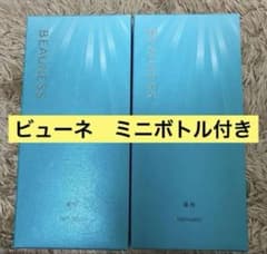 メナード 薬用ビューネアルファキット2本 ミニボトル2本付き - メルカリ