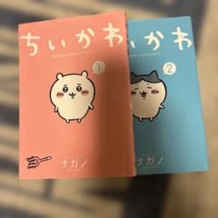ちいかわ 1・2 セットのサムネイル