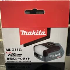 マキタ 充電式ワークライト ML011Gのサムネイル